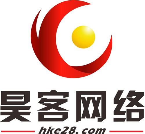 深圳市昊客網絡科技 創新驅動，智聯未來